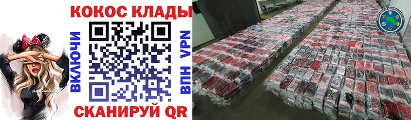 Купить где  Волжск  Cocaine Перу 