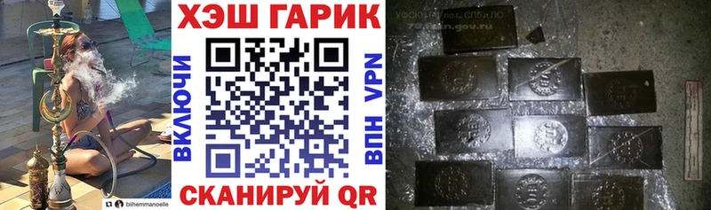 ГАШ гарик  Купить где  Волжск 