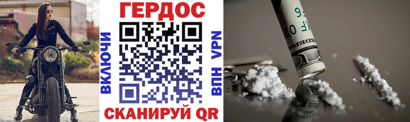 Купить  Волжск  ГЕРОИН VHQ 