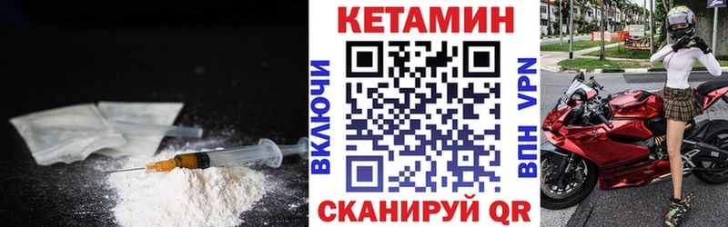 Купить  Волжск  КЕТАМИН ketamine 