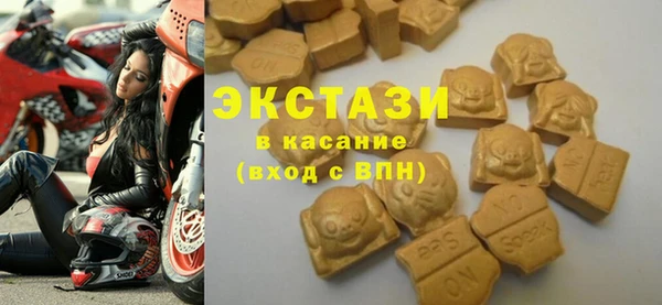 мефедрон Лабытнанги