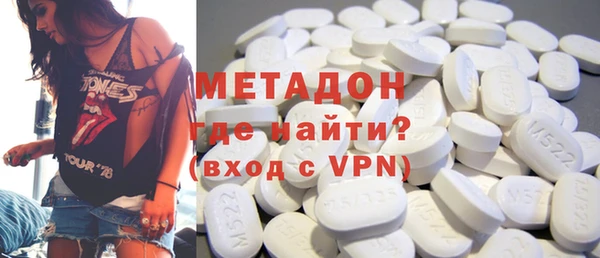 бутират Липки