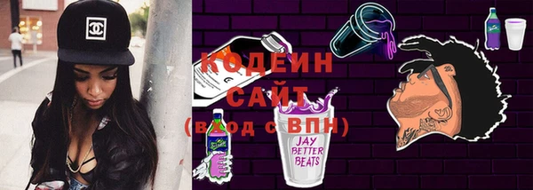 мяу мяу мука Лагань