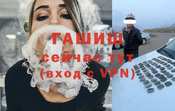 мефедрон Лабытнанги