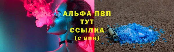 мефедрон Лабытнанги