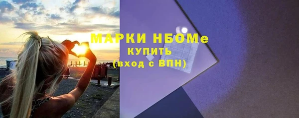 мефедрон Лабытнанги
