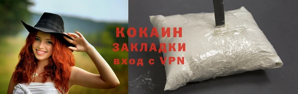 бутират Липки