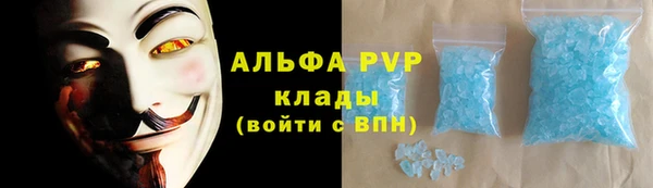 мефедрон Лабытнанги