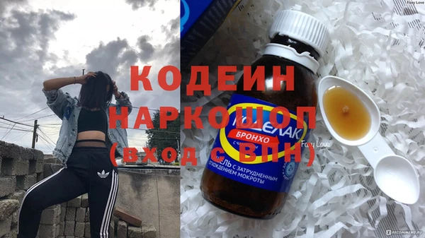 COCAINE Ладушкин