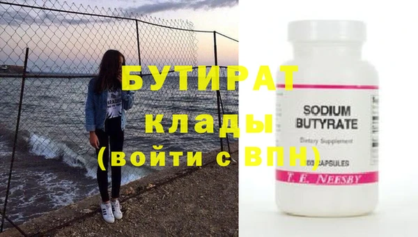 мяу мяу мука Лагань