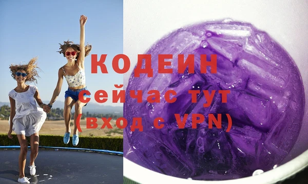 COCAINE Ладушкин