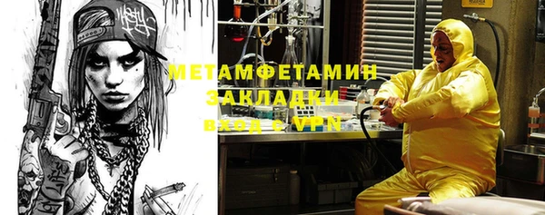 мяу мяу мука Лагань