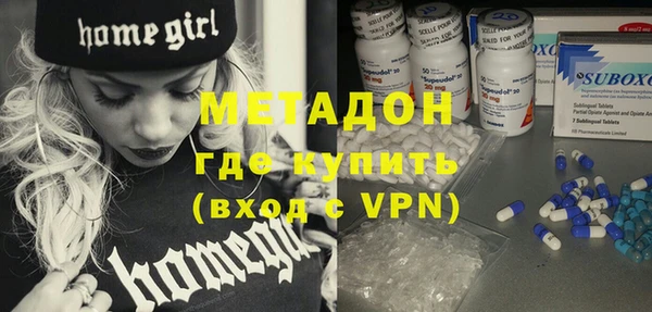 COCAINE Ладушкин