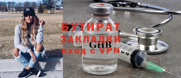 COCAINE Ладушкин