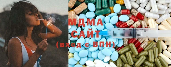 мефедрон Лабытнанги