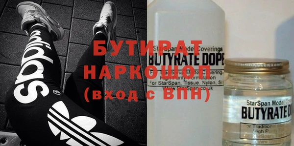 бутик Лихославль