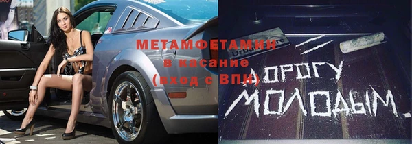 мефедрон Лабытнанги