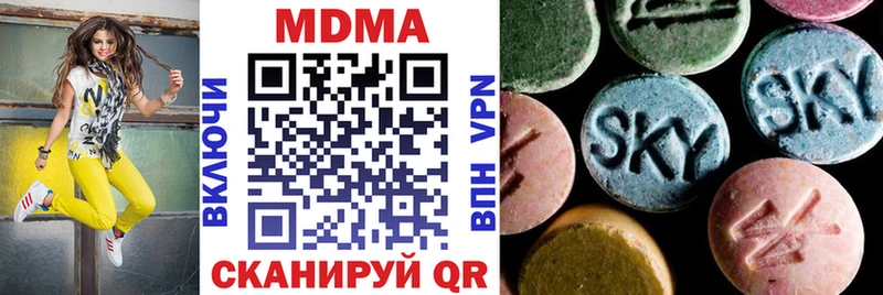 МДМА crystal  Купить  Волжск 