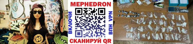 МЯУ-МЯУ 4 MMC  Купить  Волжск 