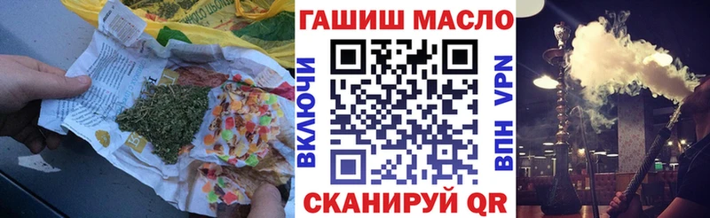 Купить где  Волжск  ТГК жижа 